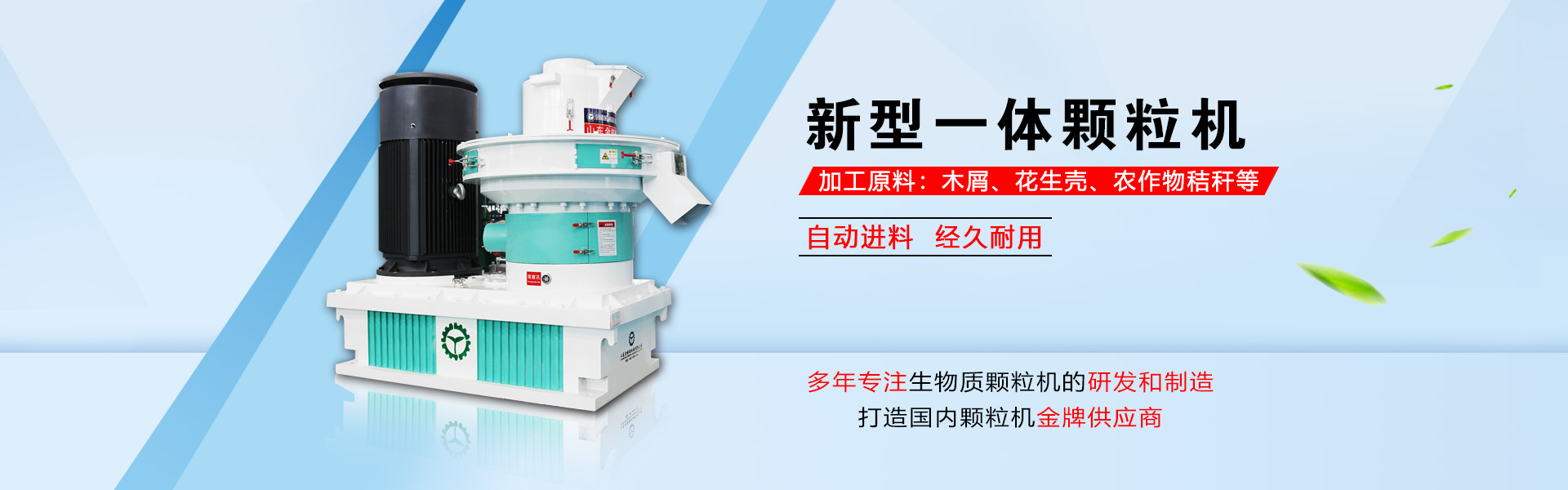 探秘久久久在线：无需会员畅享日韩美女图片与蜜臀精品-秸秆颗粒机