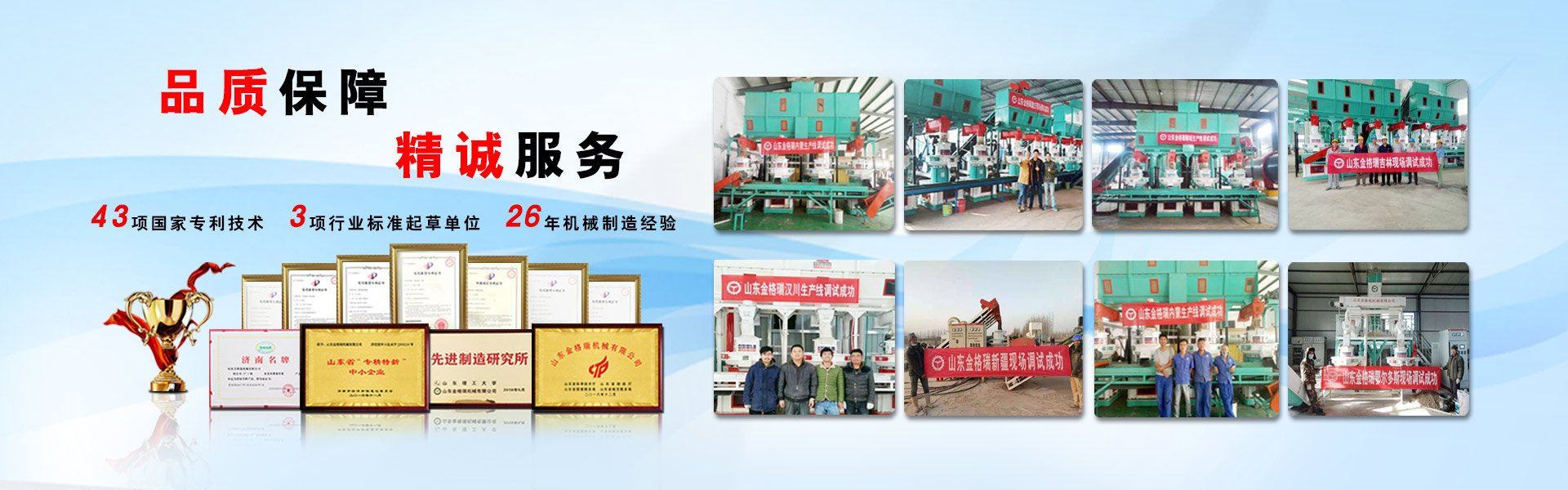 探秘久久久在线：无需会员畅享日韩美女图片与蜜臀精品-颗粒机厂家客户案例